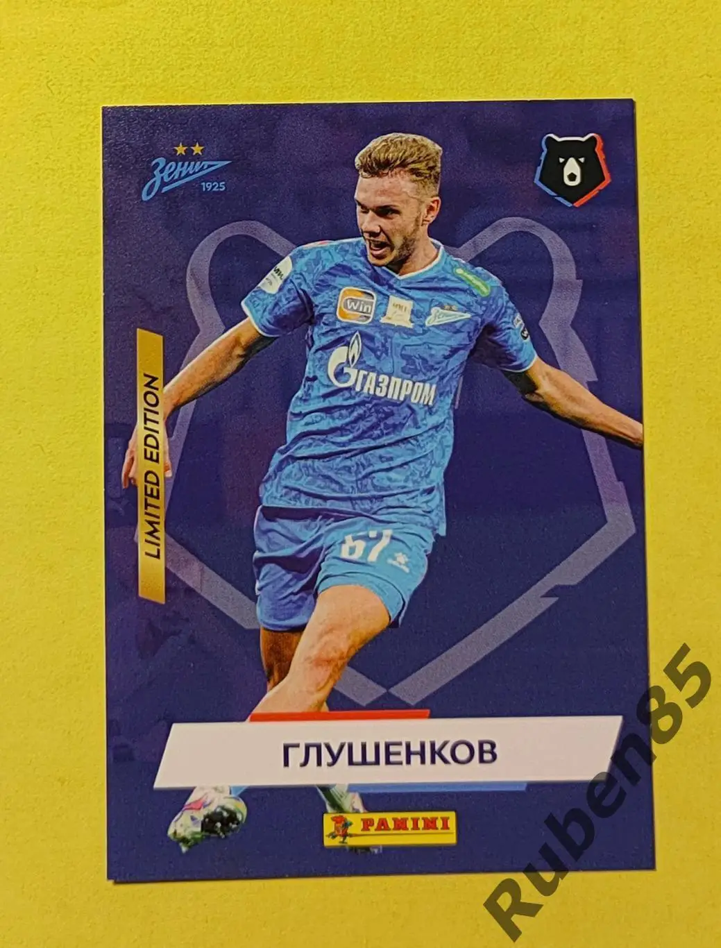 Футбол. Карточка Глушенков (Зенит) РПЛ 2024 2025 Limited edition