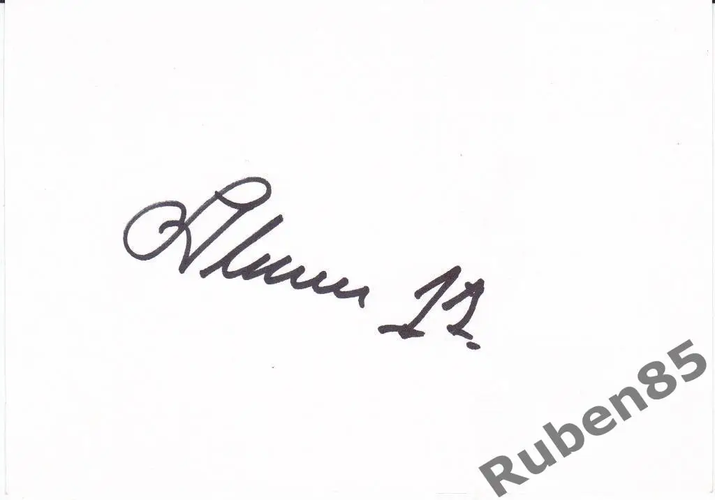 Футбол. Анатолий Ильин Оригинальный автограф (Спартак Москва)