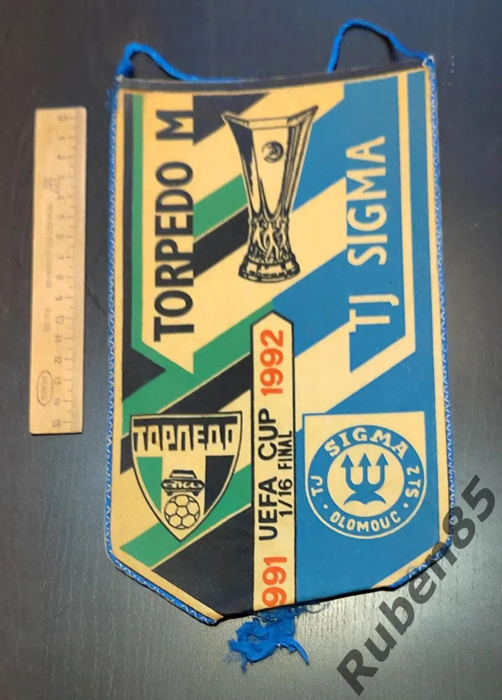 Футбол. Вымпел Торпедо Москва - Сигма 1991