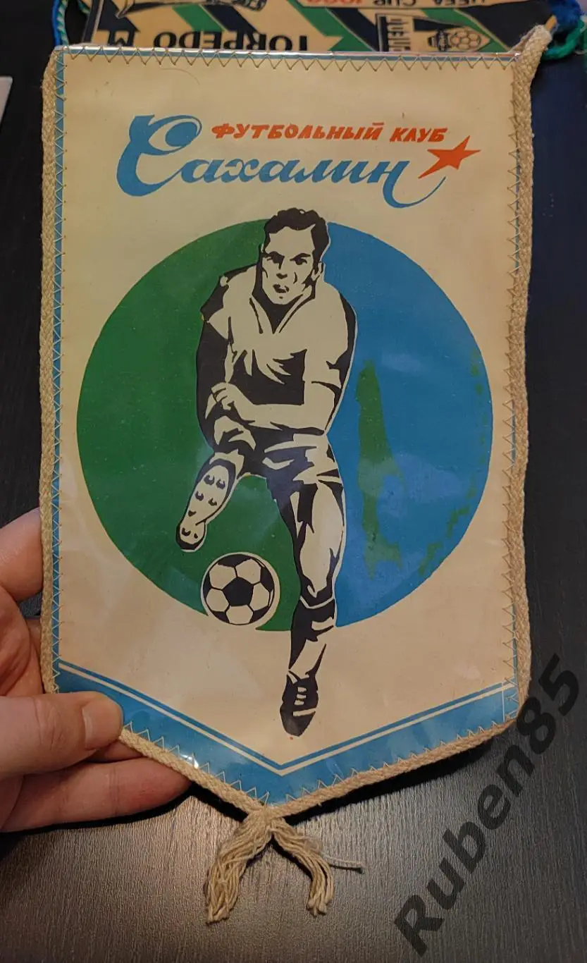 Футбол. Вымпел Сахалин Футбольный Клуб