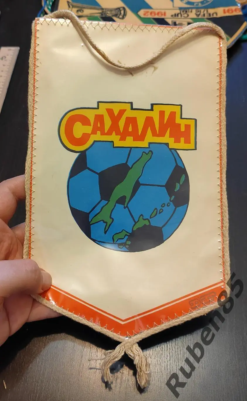 Футбол. Вымпел Сахалин Футбольный Клуб 1