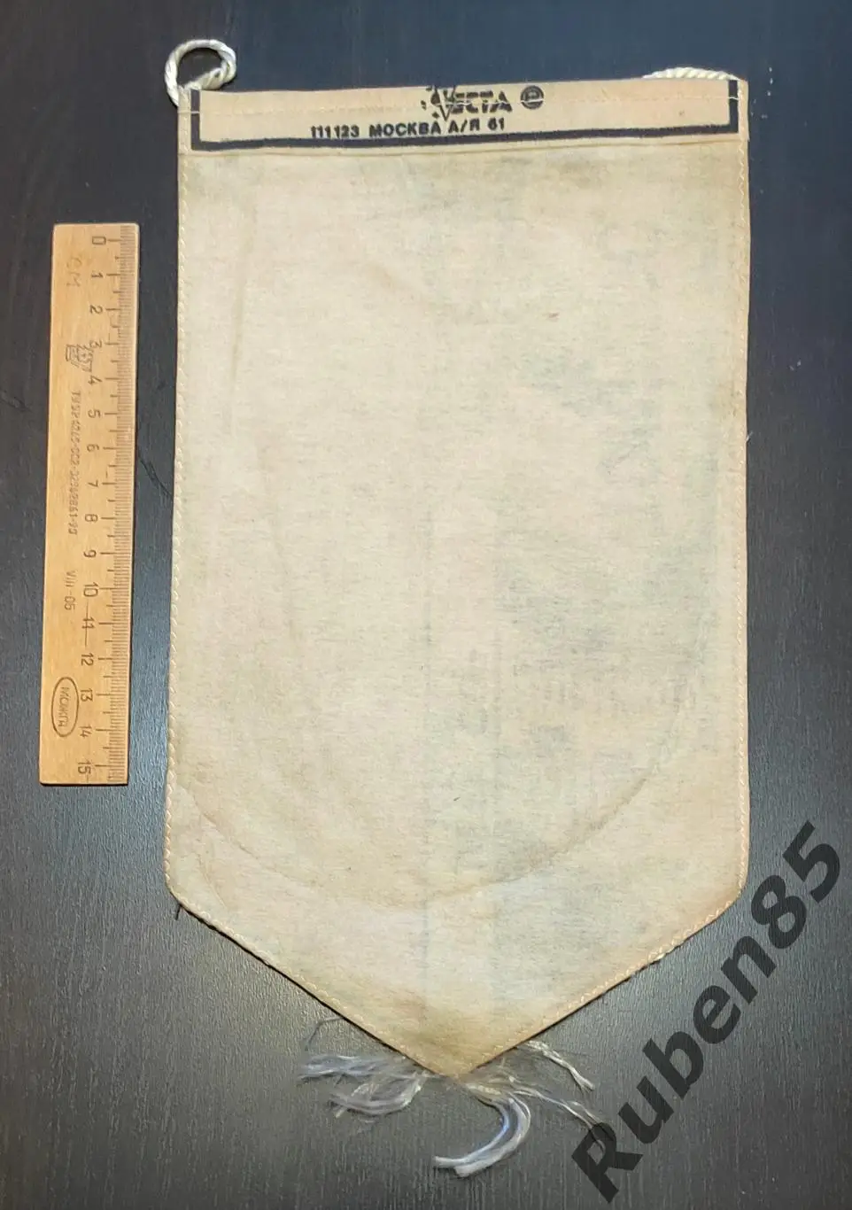 Футбол. Вымпел Торпедо Москва - Галлешер 1991 1