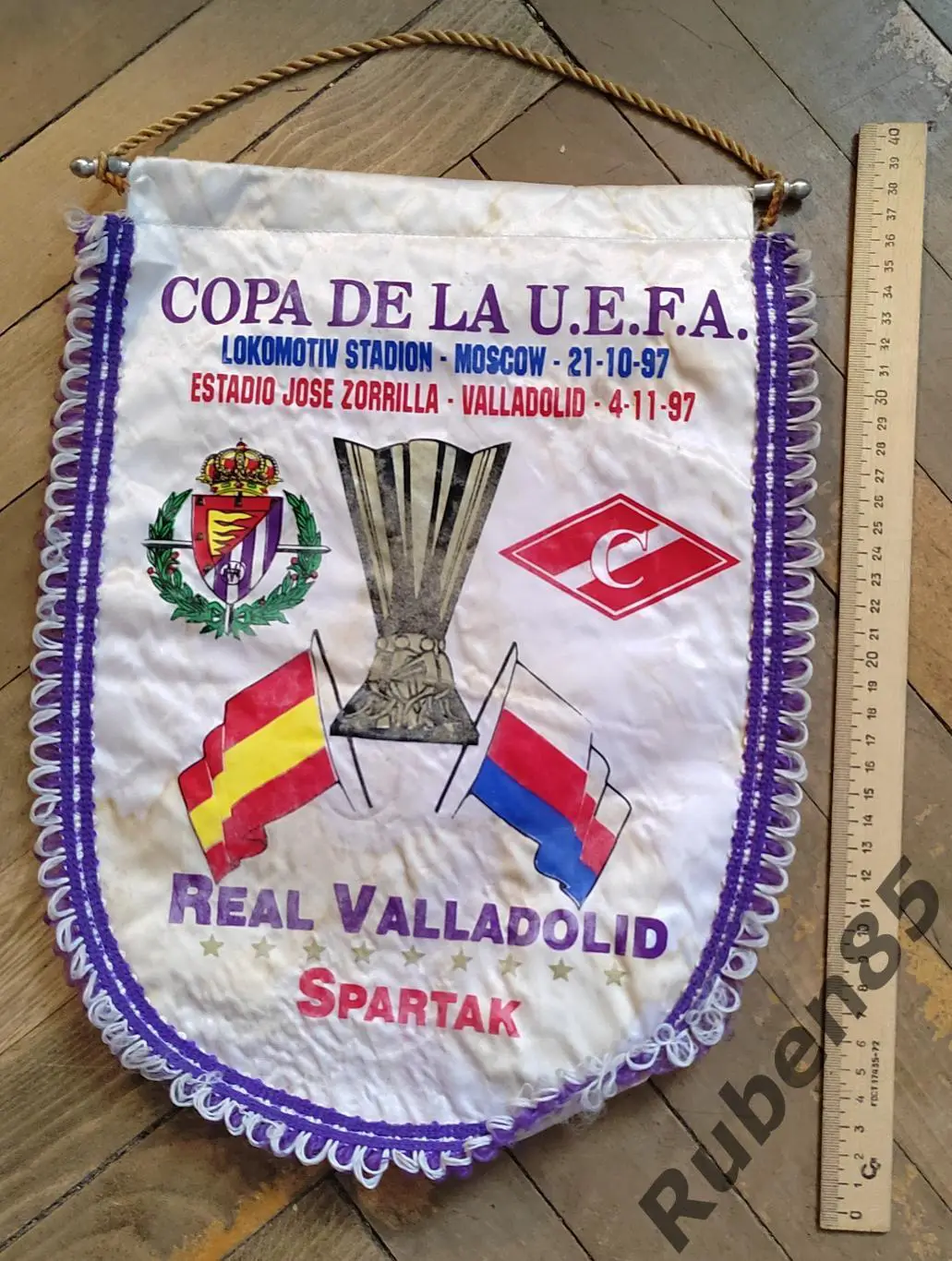(2) Футбол. Вымпел ЕК Вальядолид Испания - Спартак Москва 1997