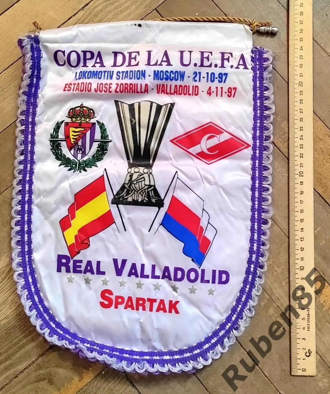 (1) Футбол. Вымпел ЕК Вальядолид Испания - Спартак Москва 1997