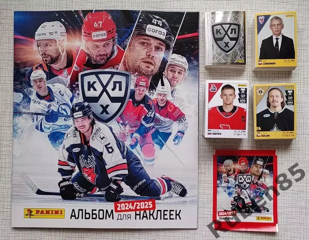 Panini КХЛ 2024 2025 ПОЛНЫЙ СЕТ (445 стикеров) + Пустой Альбом Хоккей
