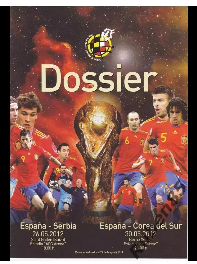 Программа Испания - Сербия / Испания - Южная Корея 2012