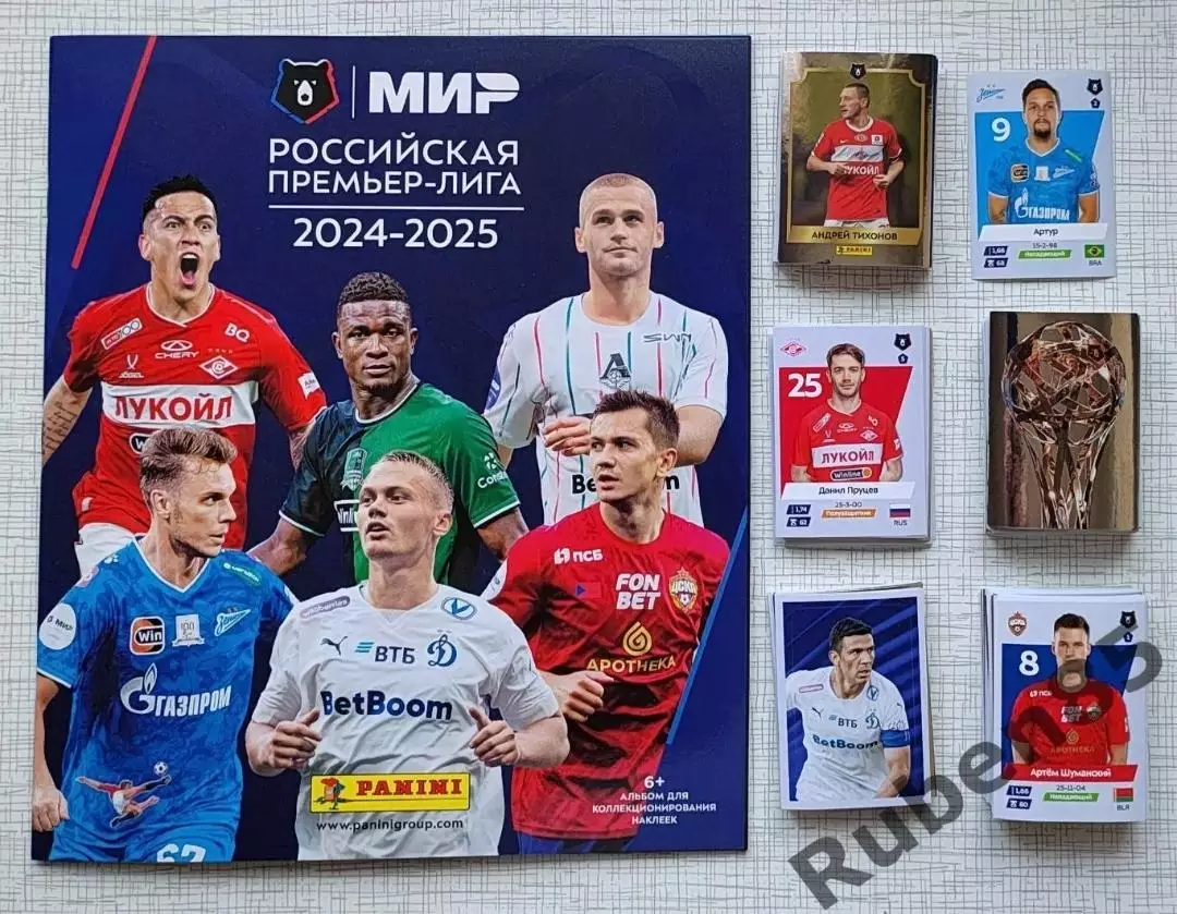 Стикеры Panini РПЛ 2024 2025 - ПОЛНЫЙ СЕТ (462 стикера) + Пустой Альбом