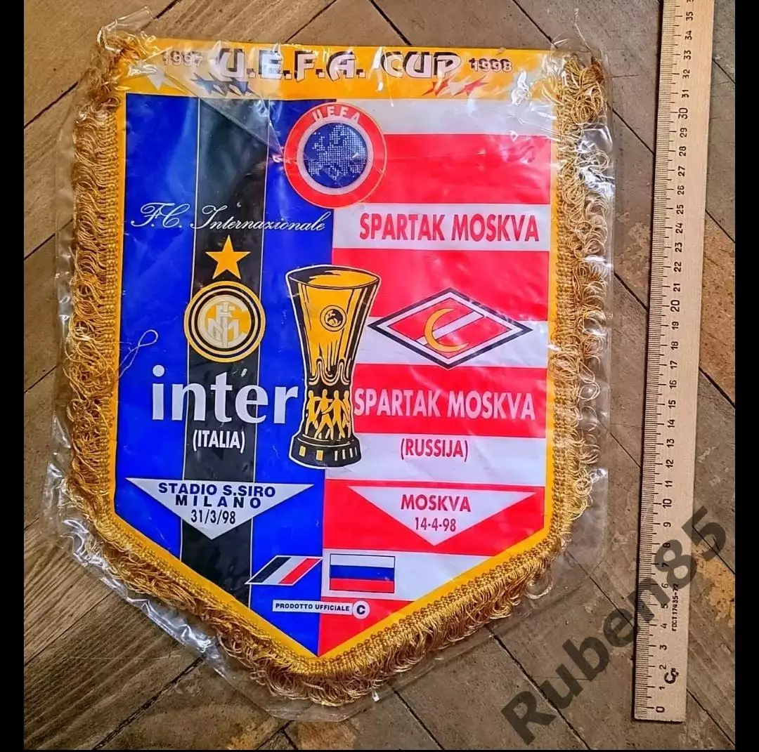 Футбол. Вымпел ЕК Интер Италия - Спартак Москва 1998