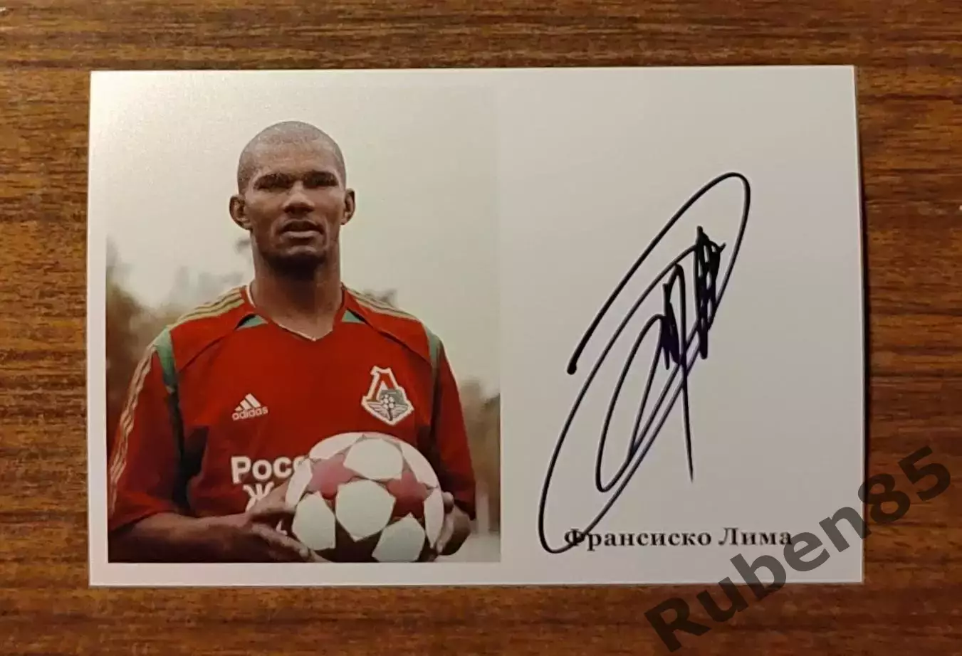 Футбол. Автограф Франсиско Лима - Локомотив Москва