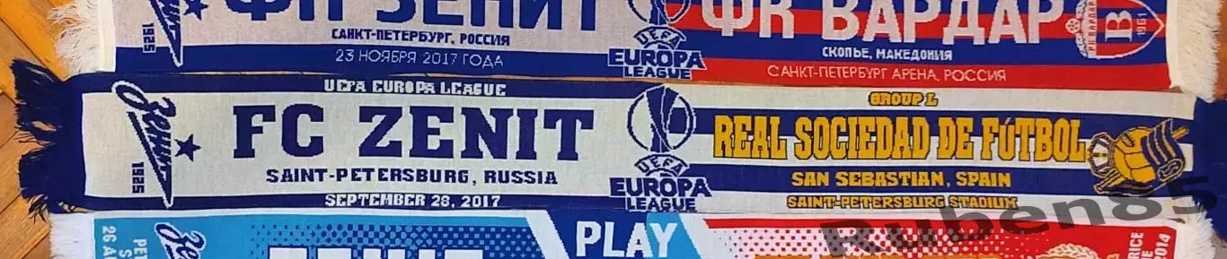 Футбол. Шарф матчевый ЕК Зенит - Реал Сосьедад