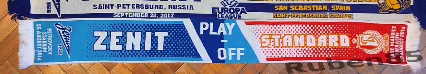 Футбол. Шарф матчевый ЕК Зенит - Стандард Льеж