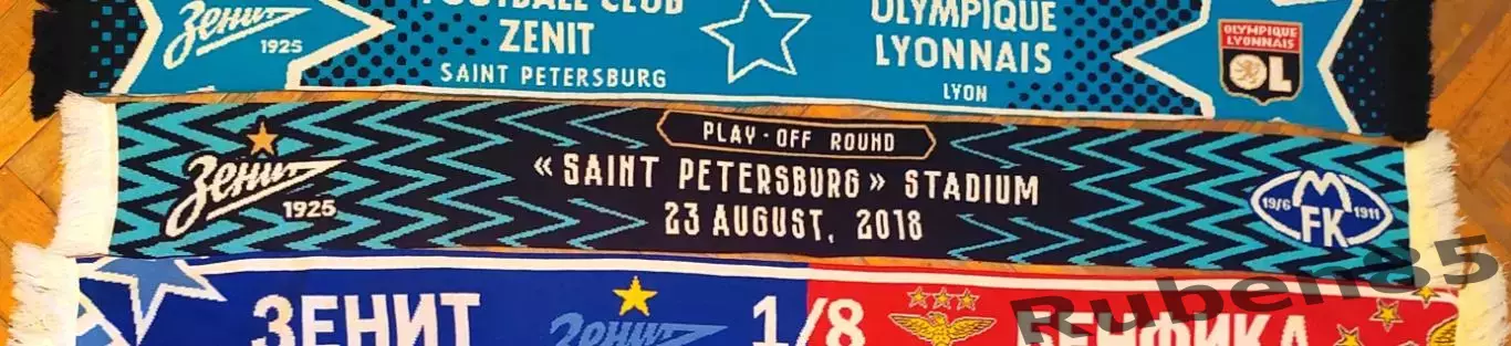 Футбол. Шарф матчевый ЕК Зенит - Мольде