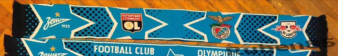 Футбол. Шарф на группу ЕК Зенит - Лион - Ред Булл Лейпциг - Бенфика