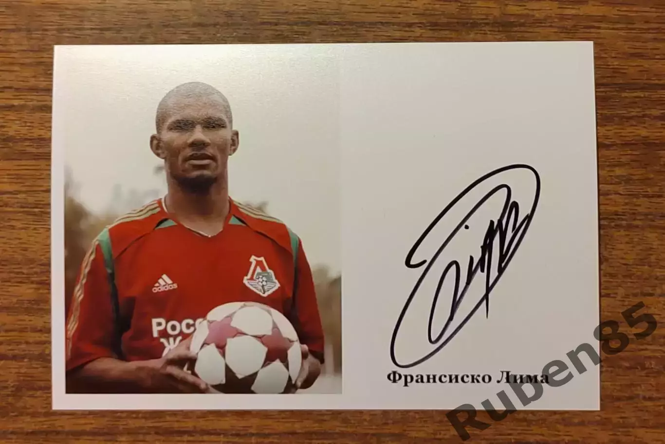 Футбол. Автограф Франсиско Лима - Локомотив Москва