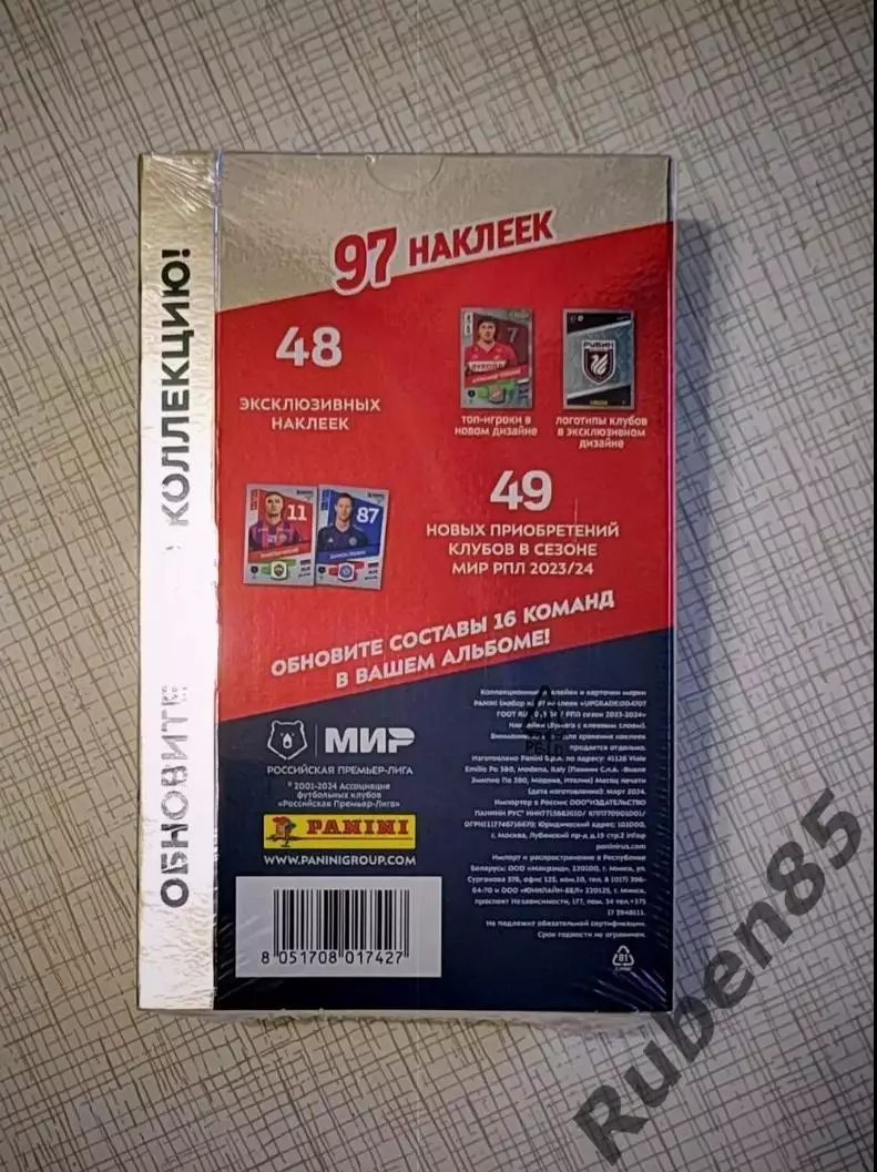 ОБНОВЛЕНИЕ Panini РПЛ 2023 2024 - 97 стикеров 1