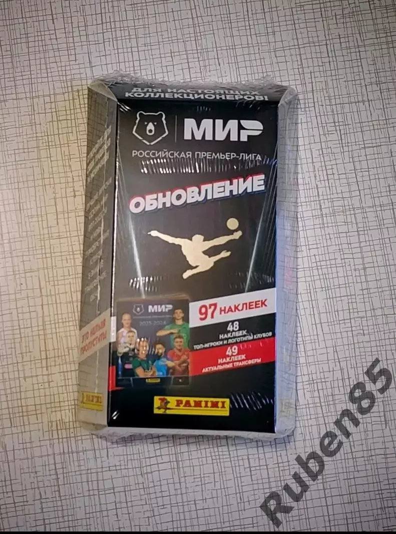 ОБНОВЛЕНИЕ Panini РПЛ 2023 2024 - 97 стикеров