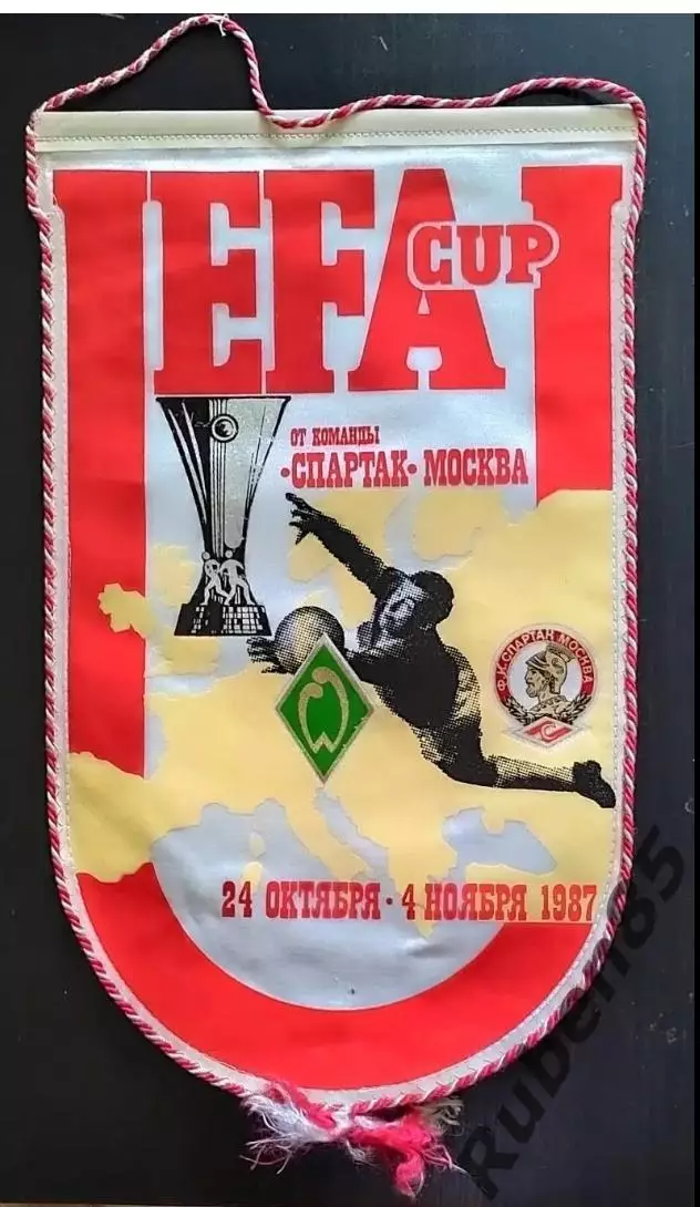 Большой Вымпел ЕК Спартак Москва - Вердер 1987