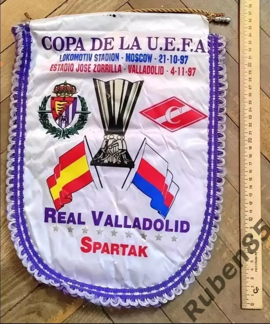 (1) Футбол. Вымпел ЕК Вальядолид Испания - Спартак Москва 1997