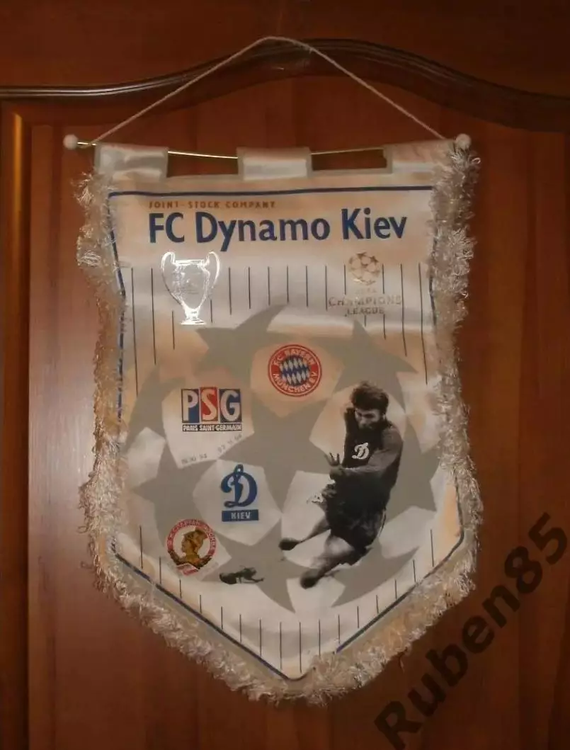 Футбол. Огромный Вымпел Динамо Киев Спартак Москва ПСЖ Бавария 1994