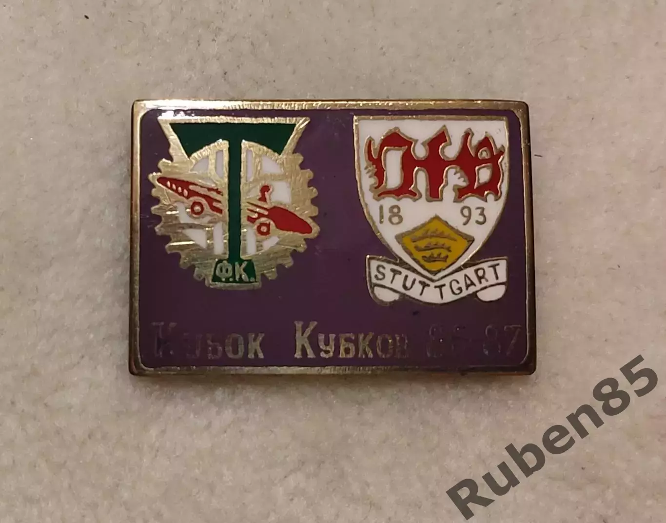 Футбол Значок Торпедо Москва - Штутгарт 1986 Сирик