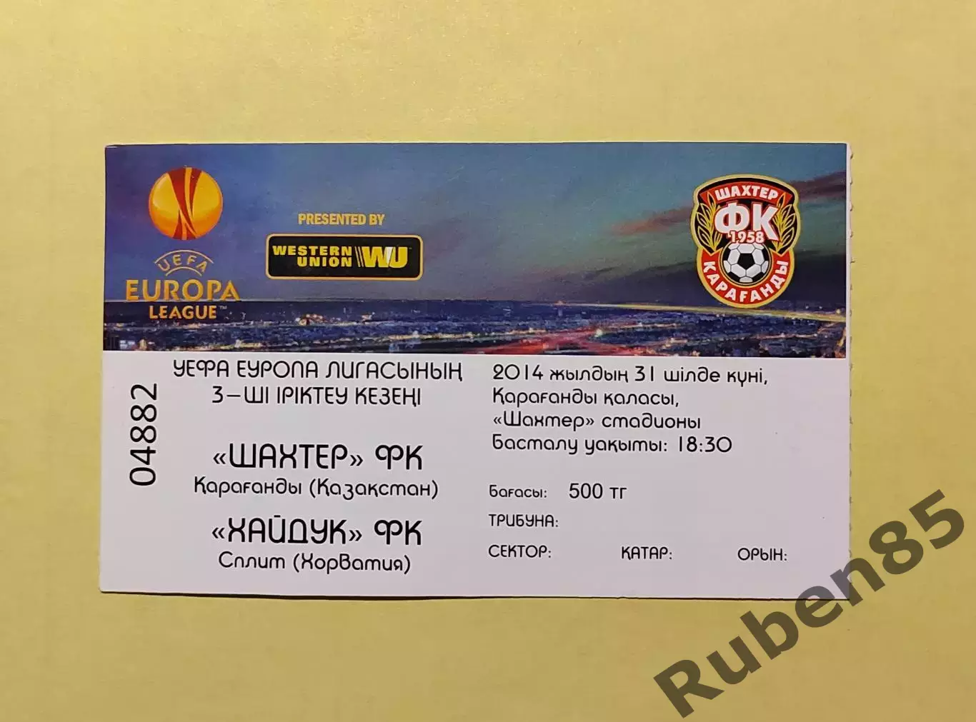 Футбол. Билет ЕК Шахтёр Караганда - Хайдук 2014