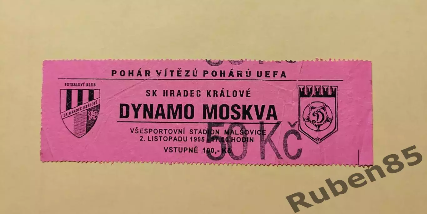 Футбол. Билет ЕК Градец Кралове - Динамо Москва 1995