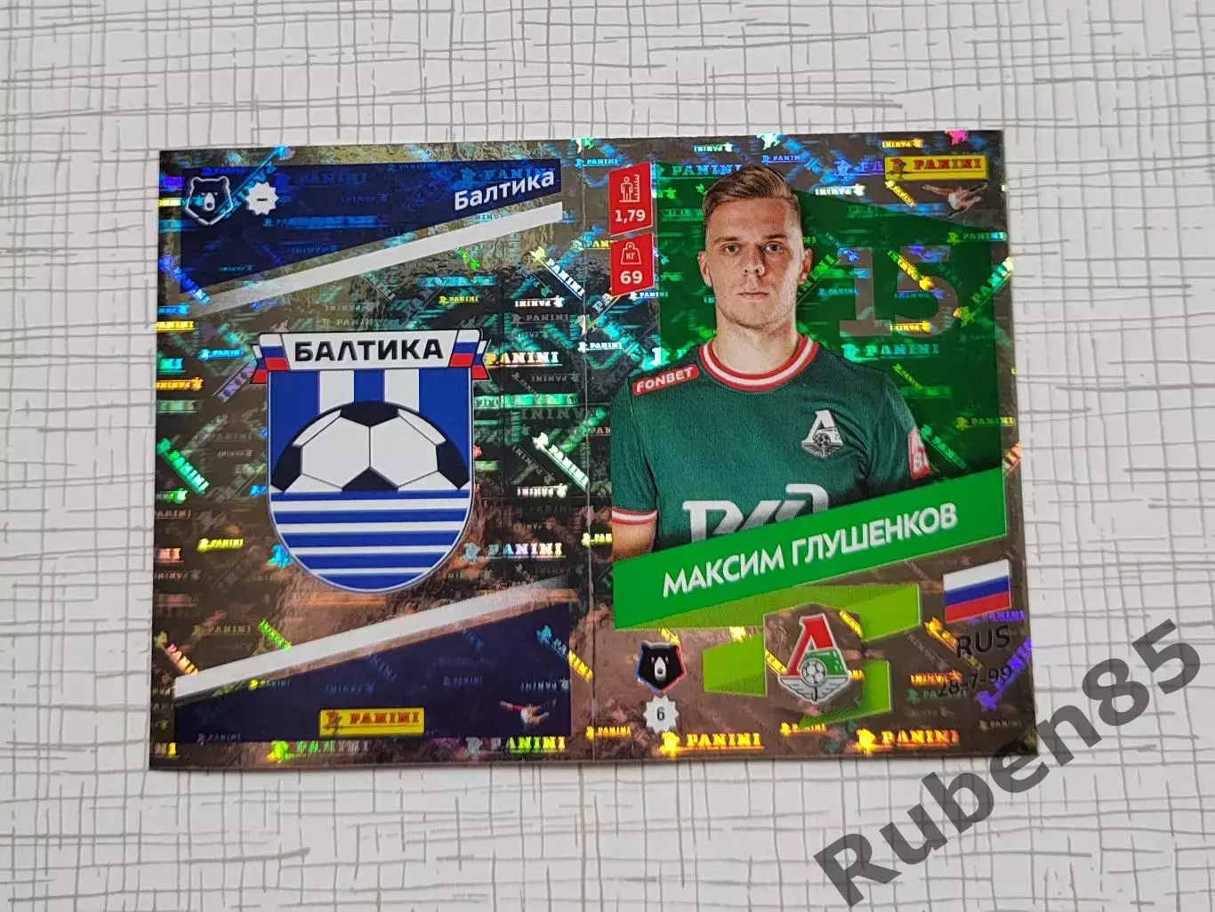 Стикер Лого Балтика - Глушенков Локомотив из ОБНОВЛЕНИЕ Panini РПЛ 2023 2024