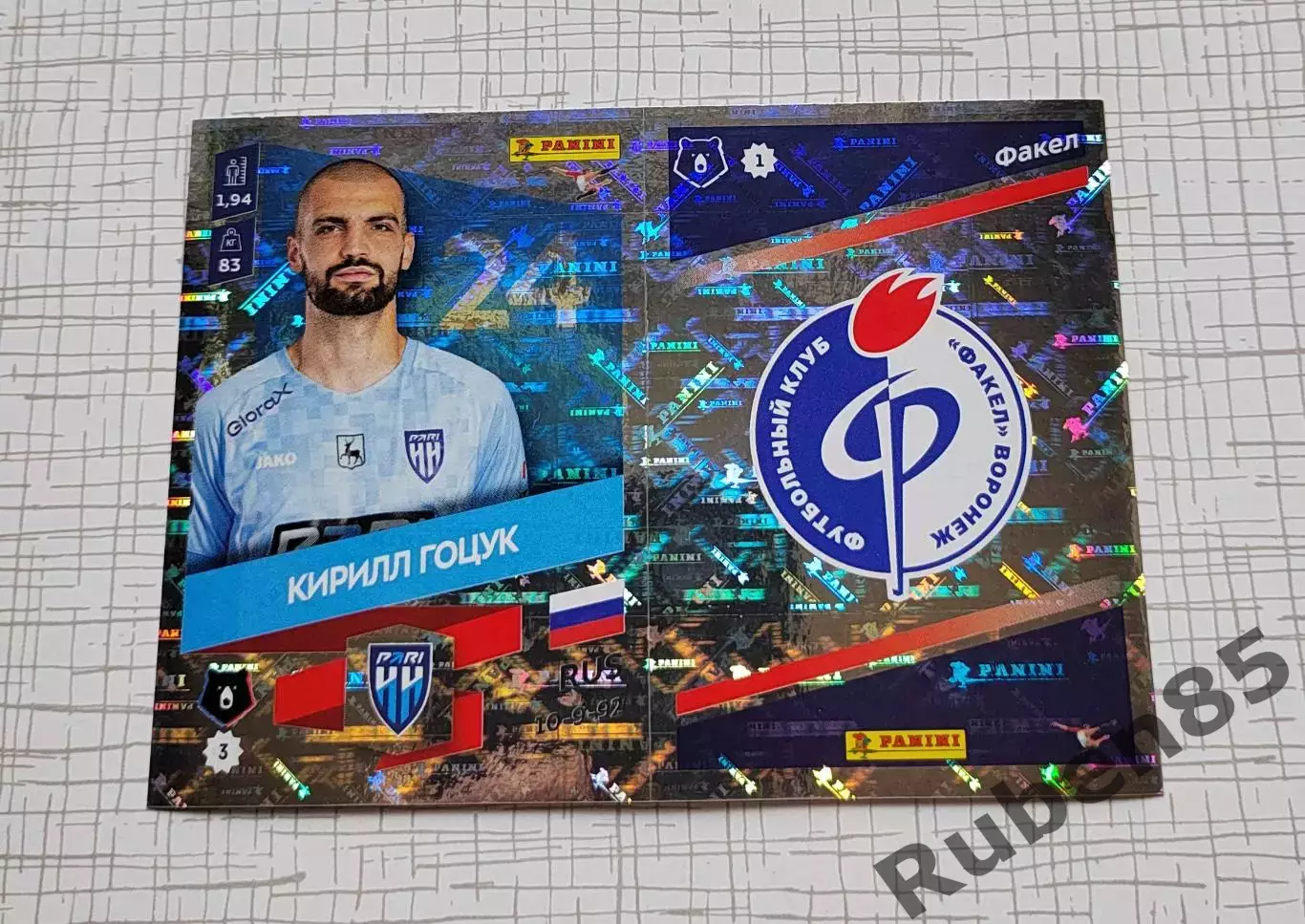 Стикер Гоцук Пари НН - Лого Факел из ОБНОВЛЕНИЕ Panini РПЛ 2023 2024