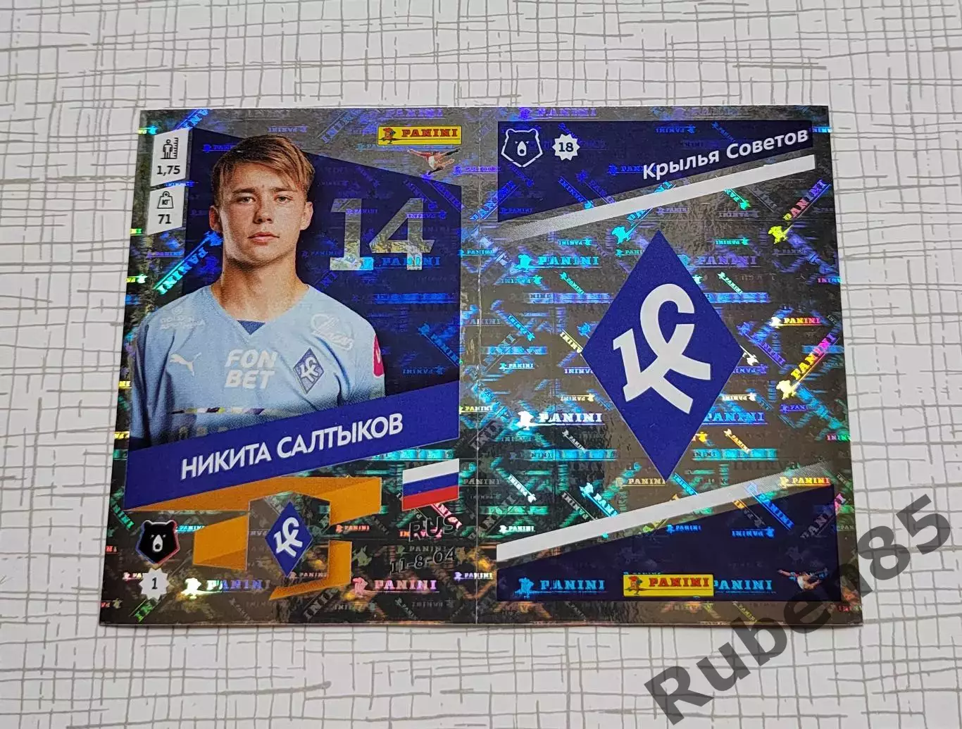 Стикер Салтыков Крылья Советов + лого из ОБНОВЛЕНИЕ Panini РПЛ 2023 2024