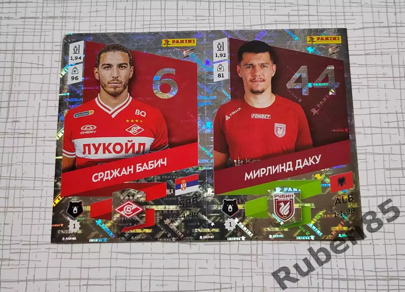 Стикер Бабич Спартак - Даку Рубин из ОБНОВЛЕНИЕ Panini РПЛ 2023 2024