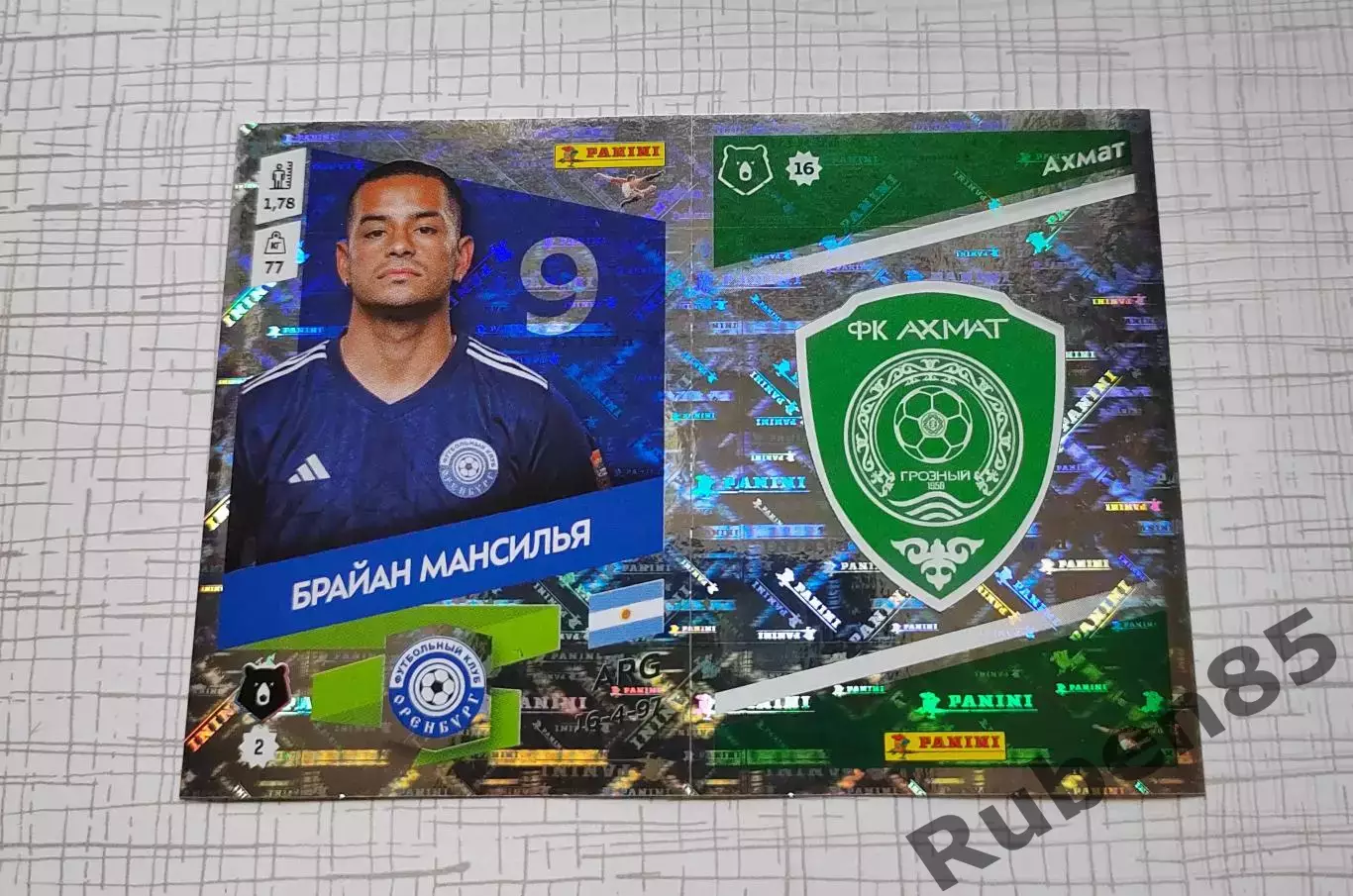 Стикер Мансилья Оренбург - Лого Ахмат из ОБНОВЛЕНИЕ Panini РПЛ 2023 2024