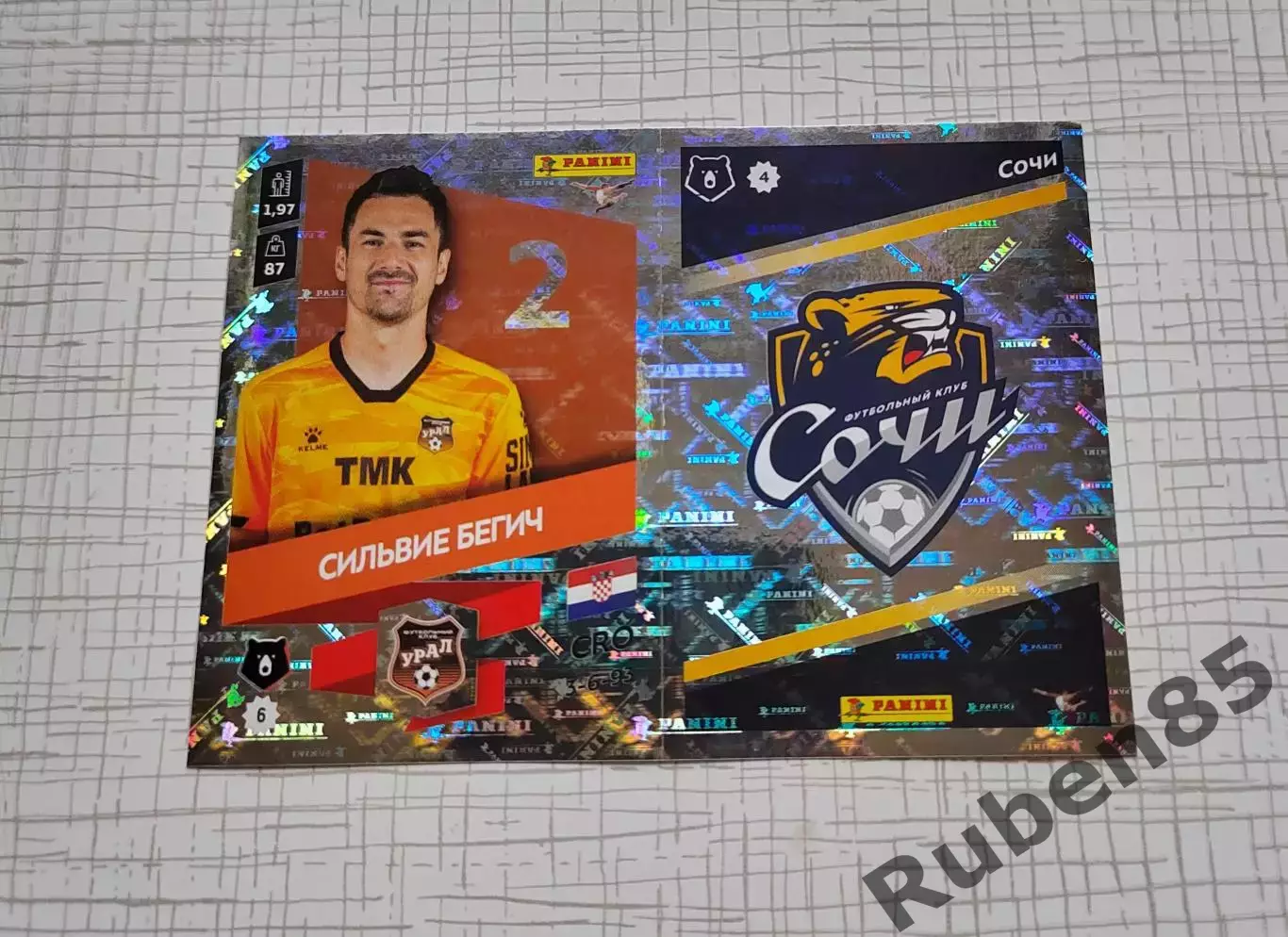 Стикер Бегич Урал - Лого Сочи из ОБНОВЛЕНИЕ Panini РПЛ 2023 2024