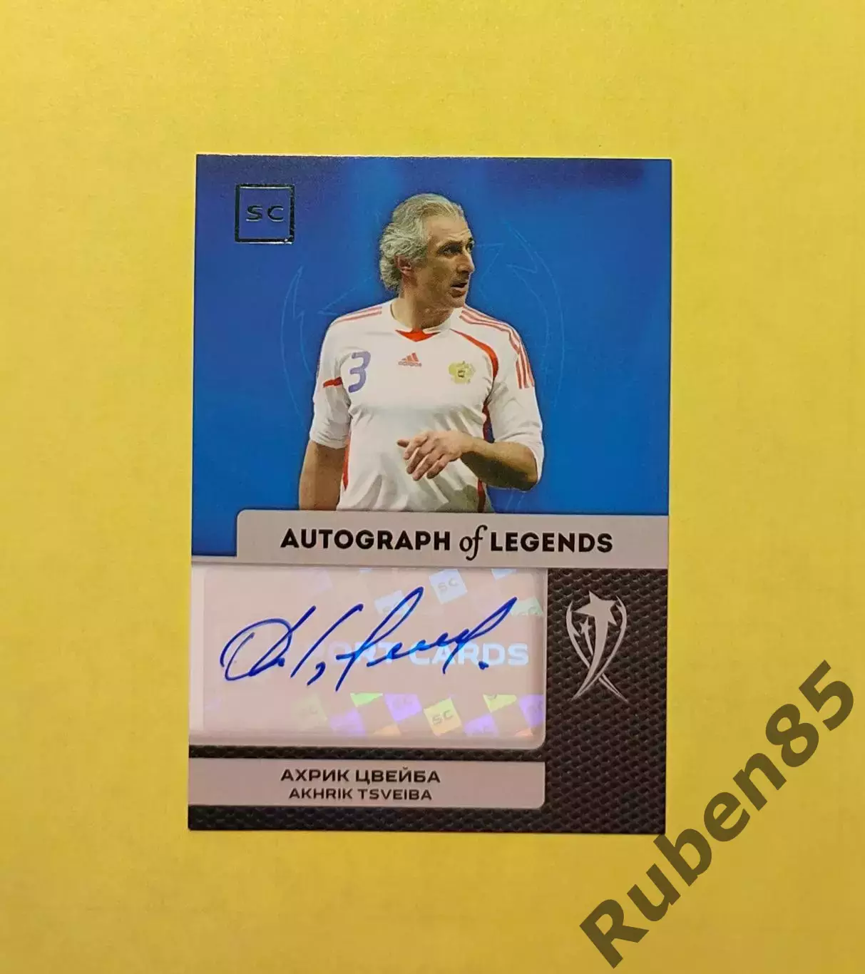 Футбол. Ахрик Цвейба - автограф карточка (Абхазия, СССР, Россия)