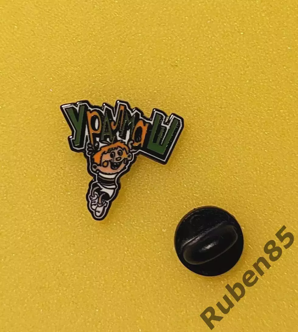 Футбол. значок УРАЛМАШ Екатеринбург - Ералаш