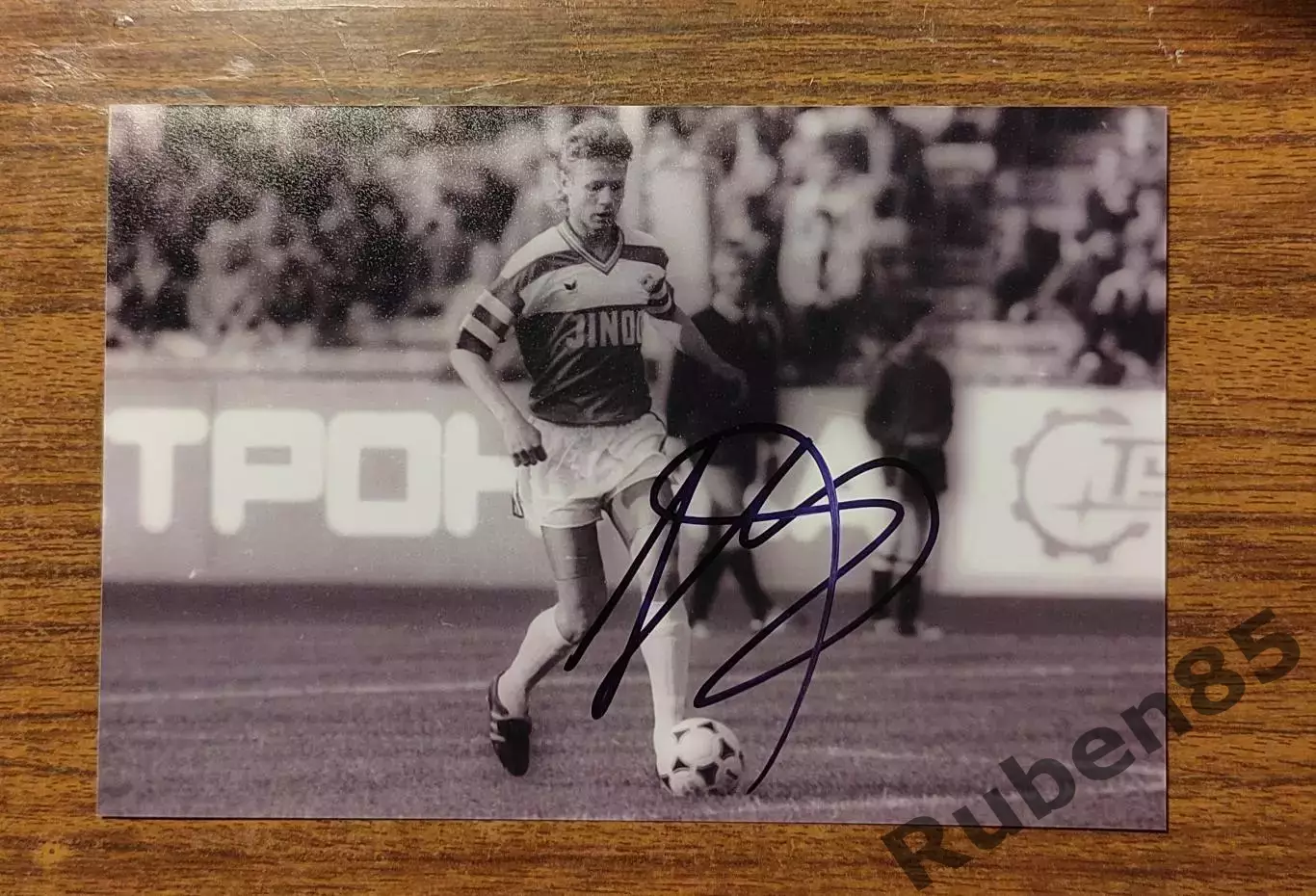Футбол. Автограф Валерий Карпин - Спартак Москва