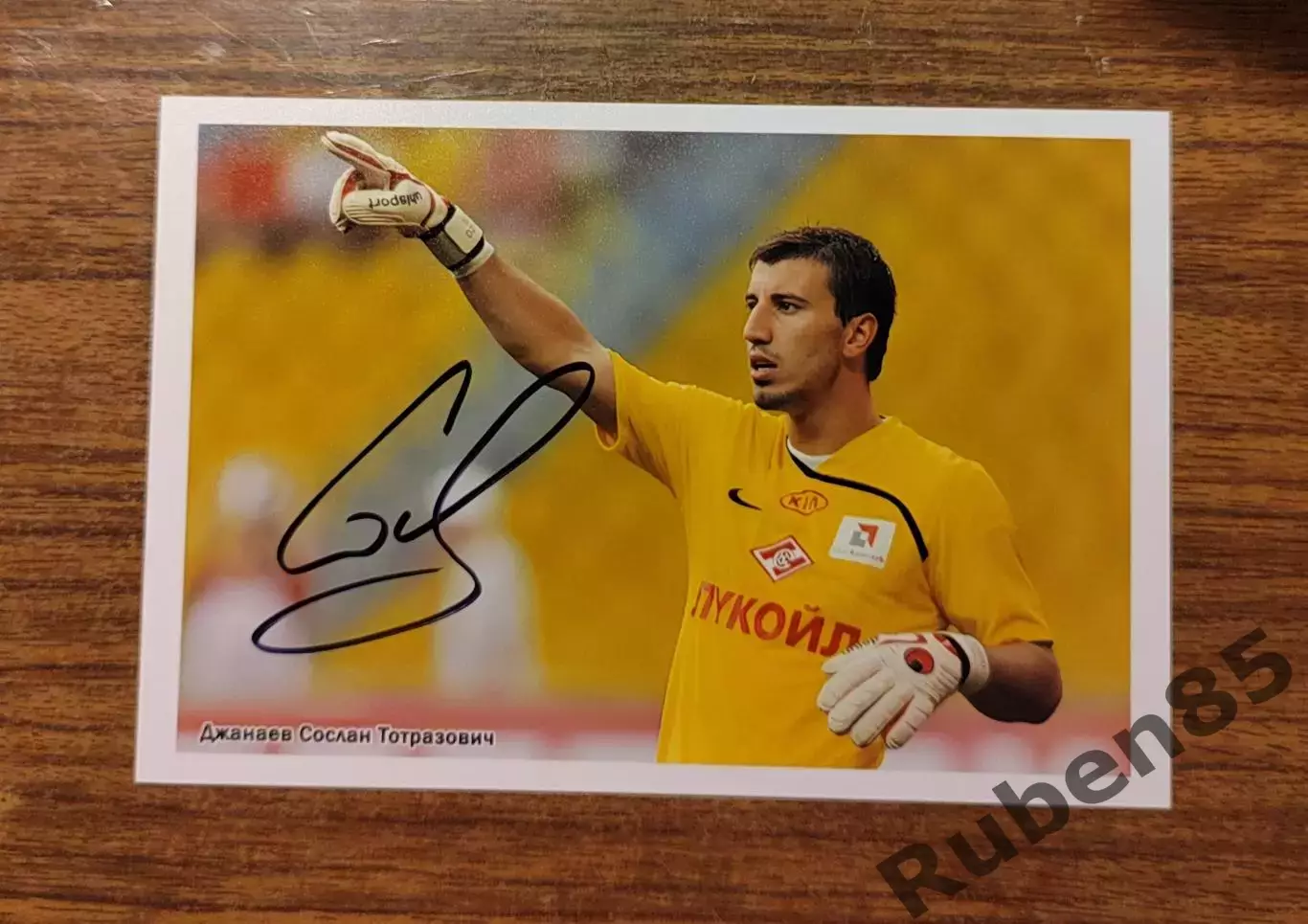 Футбол. Сослан Джанаев Оригинальный автограф (Спартак Москва)