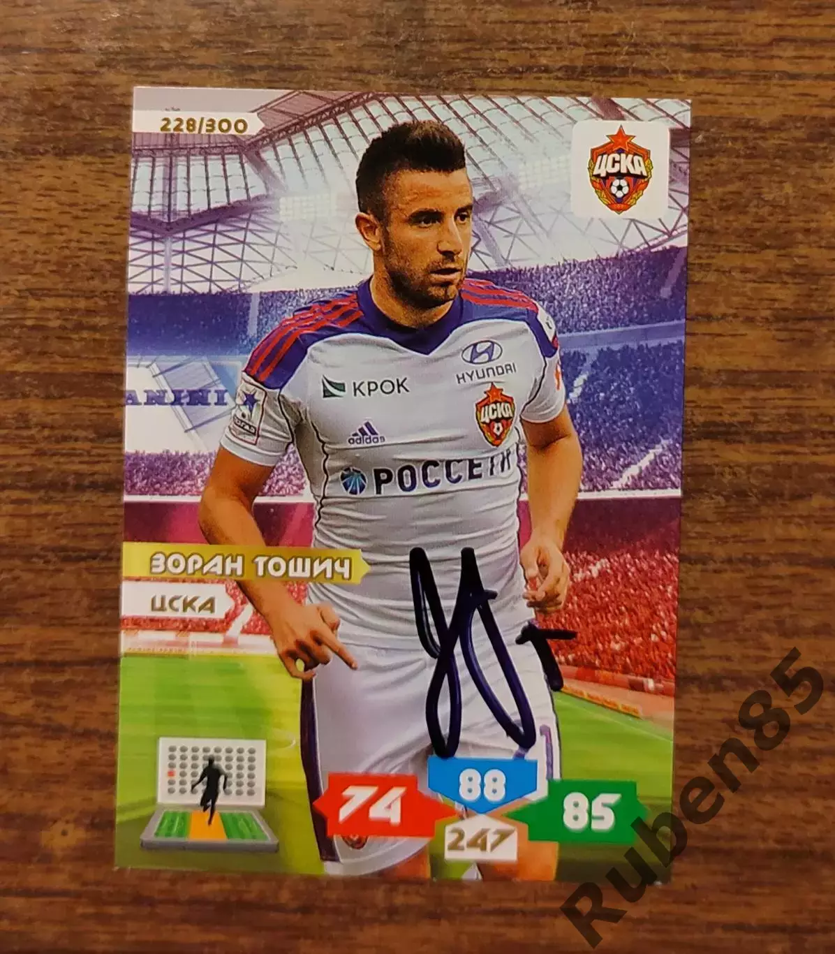 Футбол. Зоран Тошич - ЦСКА Москва - автограф на карточке