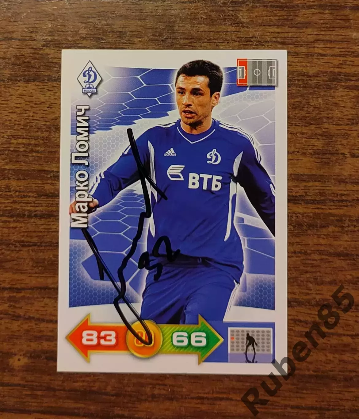 Футбол. Марко Ломич - Динамо Москва - автограф на карточке (ВИД 1)