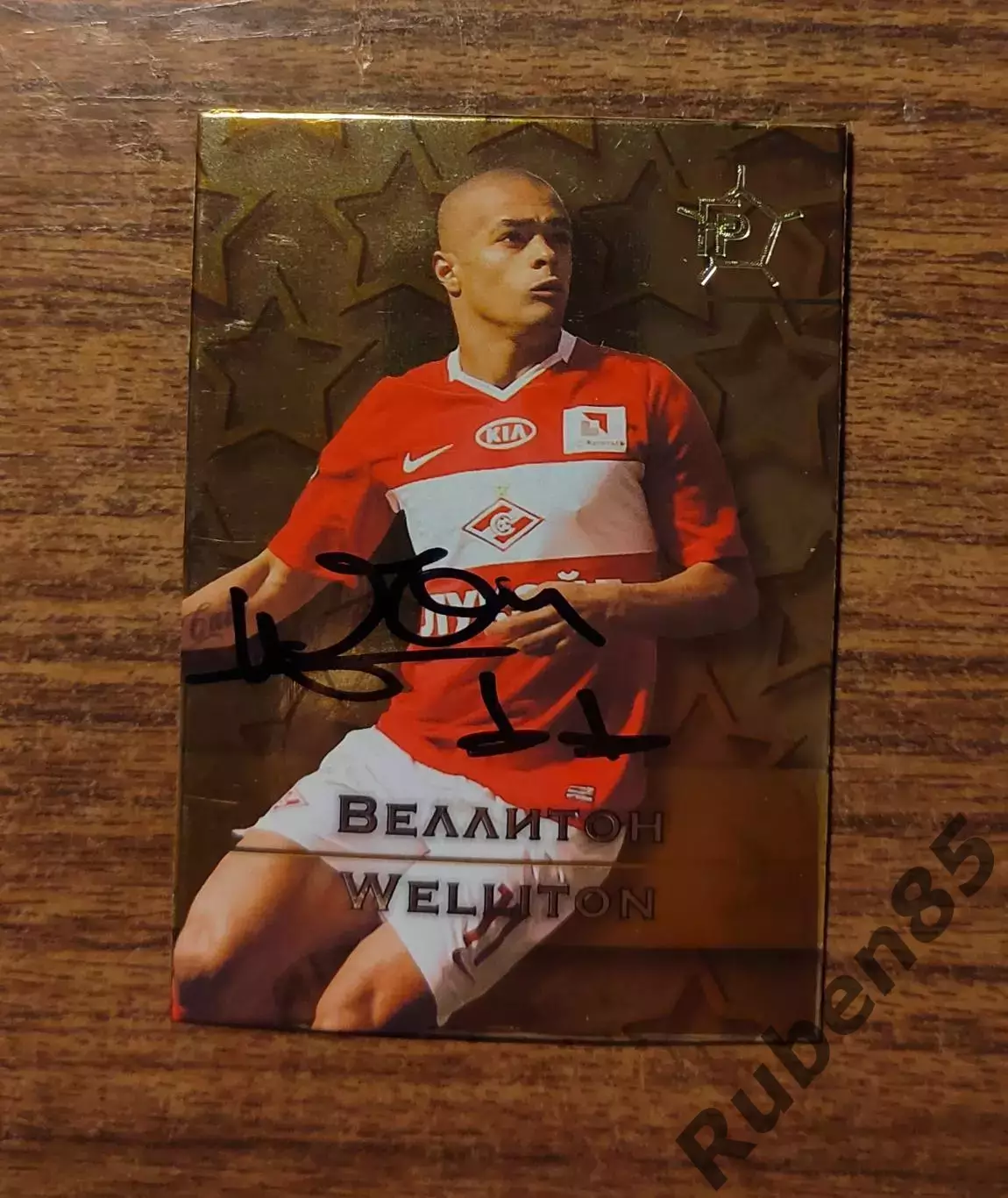 Футбол. Веллитон - Спартак Москва - автограф на карточке