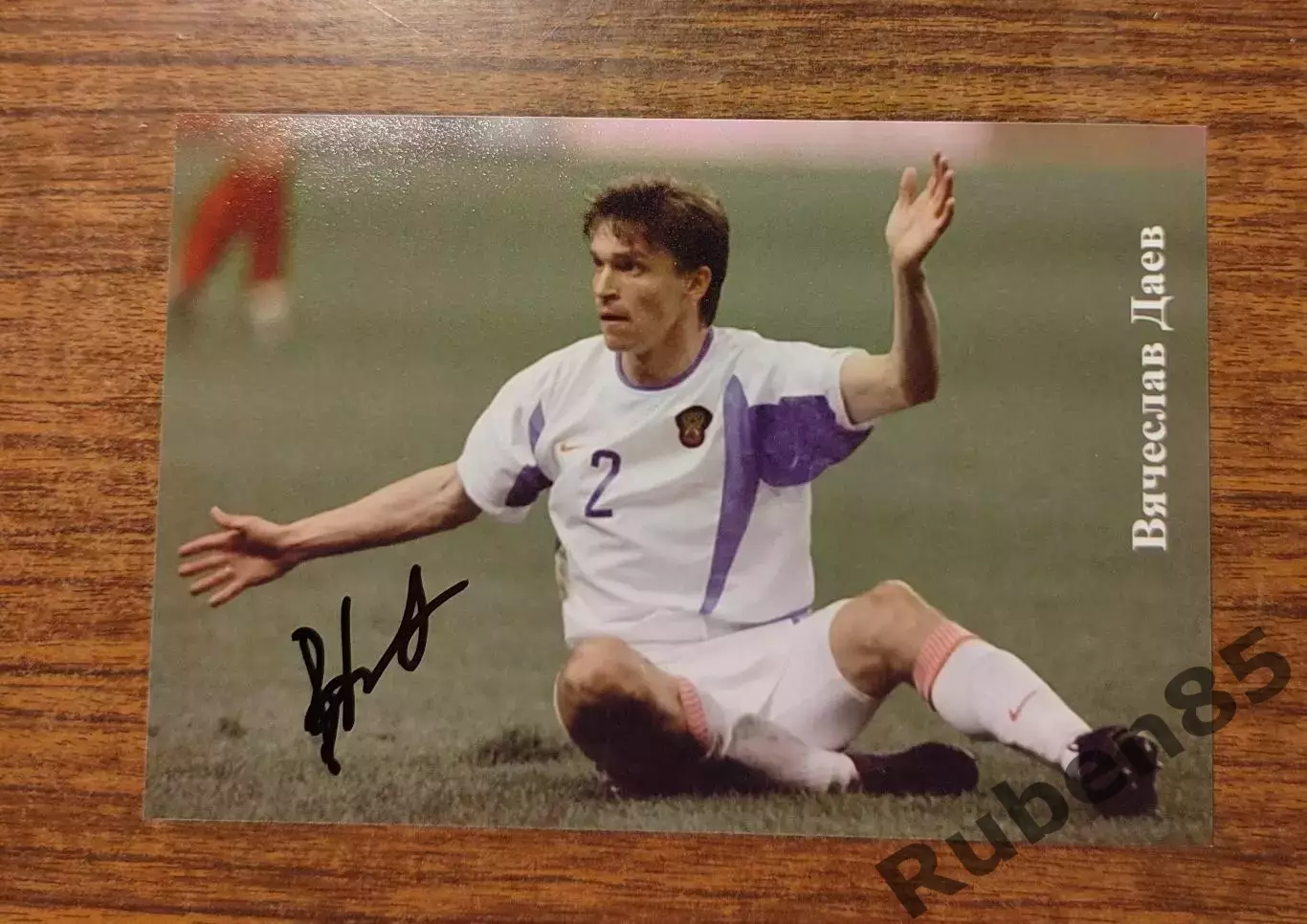 Футбол. Автограф Вячеслав Даев - Россия, Торпедо, ЦСКА