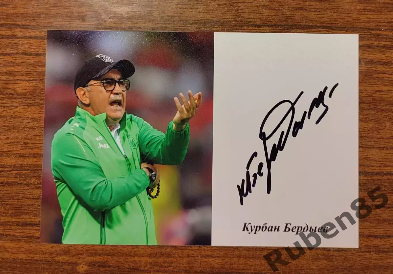 Футбол. Автограф Курбан Бердыев - Рубин, Ростов