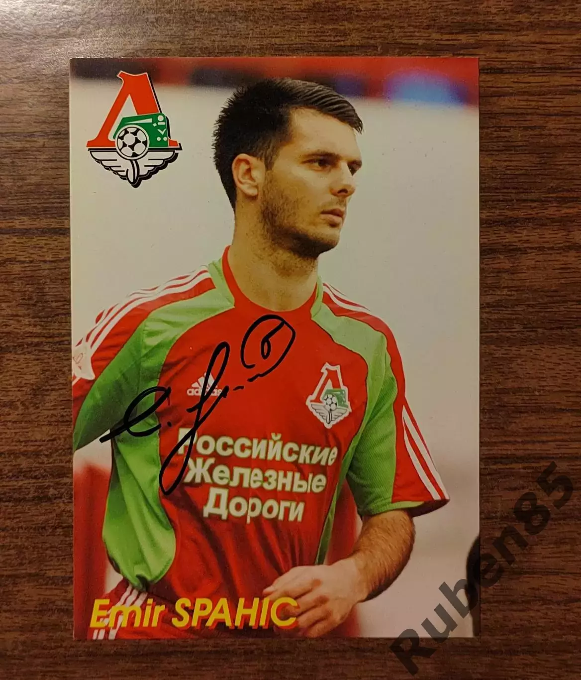 Футбол. Автограф Эмир Спахич - Локомотив Москва