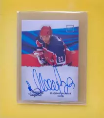 Хоккей. Владимир Махалов - автограф карта ЛЕГЕНДЫ СПОРТА (Спартак, ЦСКА, СССР)