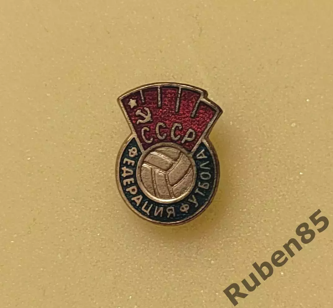 Значок СССР - Федерация Футбола. Эмаль