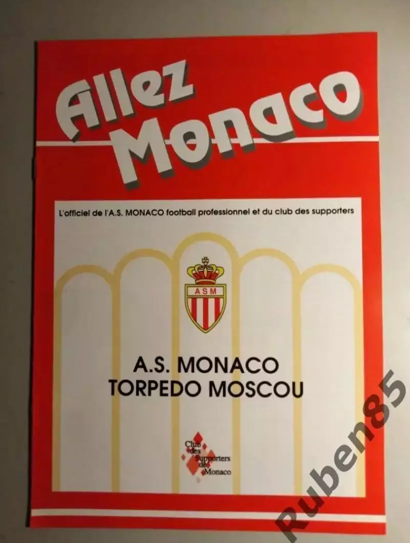 SALE • Программа ЕК Монако - Торпедо Москва 1990
