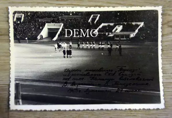 1965 Торпедо Москва - СКА Ростов-на-Дону. Уникальное фото