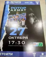 Ротор Волгоград - Ахмат Грозный 2021
