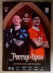 Россия - Иран 2025