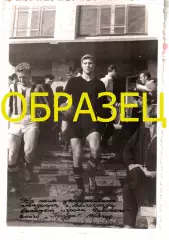 1963 Факел Воронеж в Волгограде. Уникальное фото