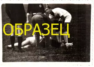 1965. Трактор Волгоград - Волга Горький.